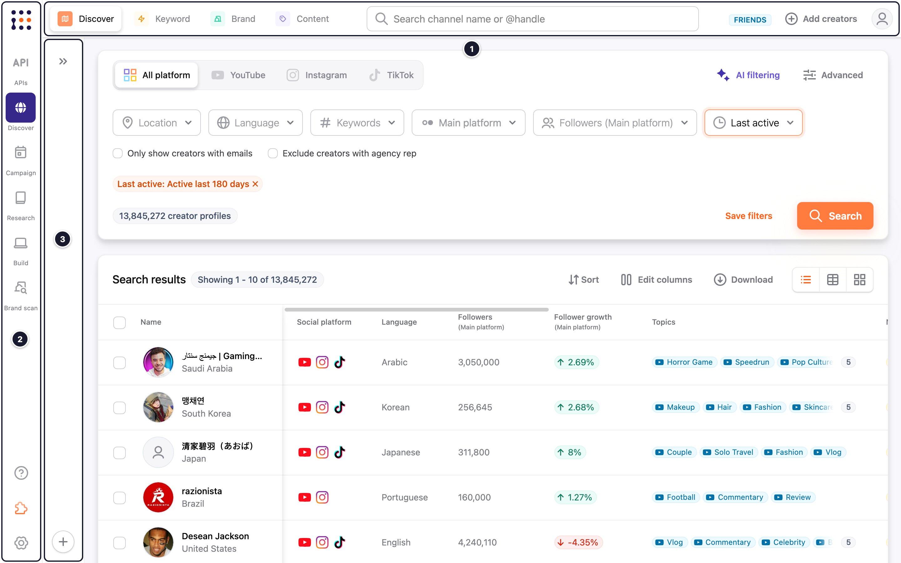 CreatorDB navigation panel