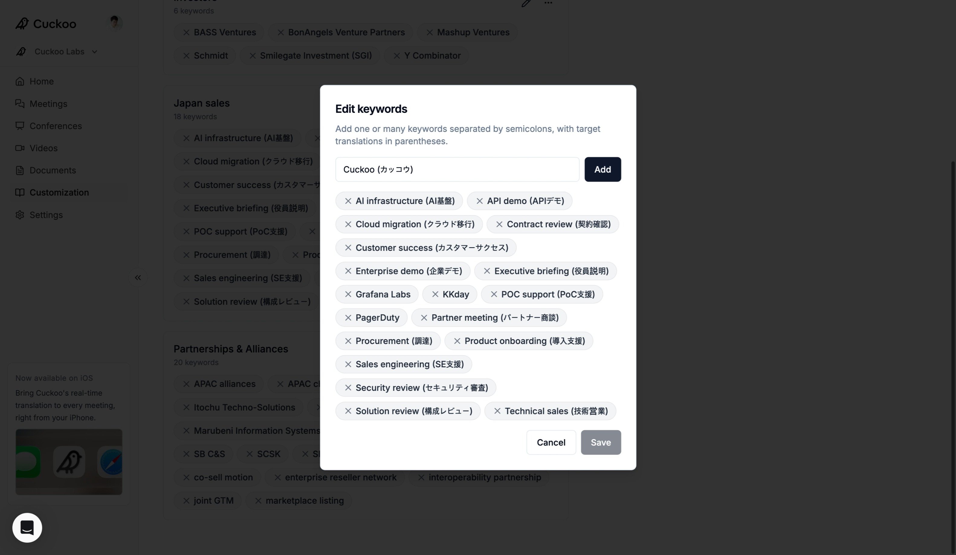 Keywords