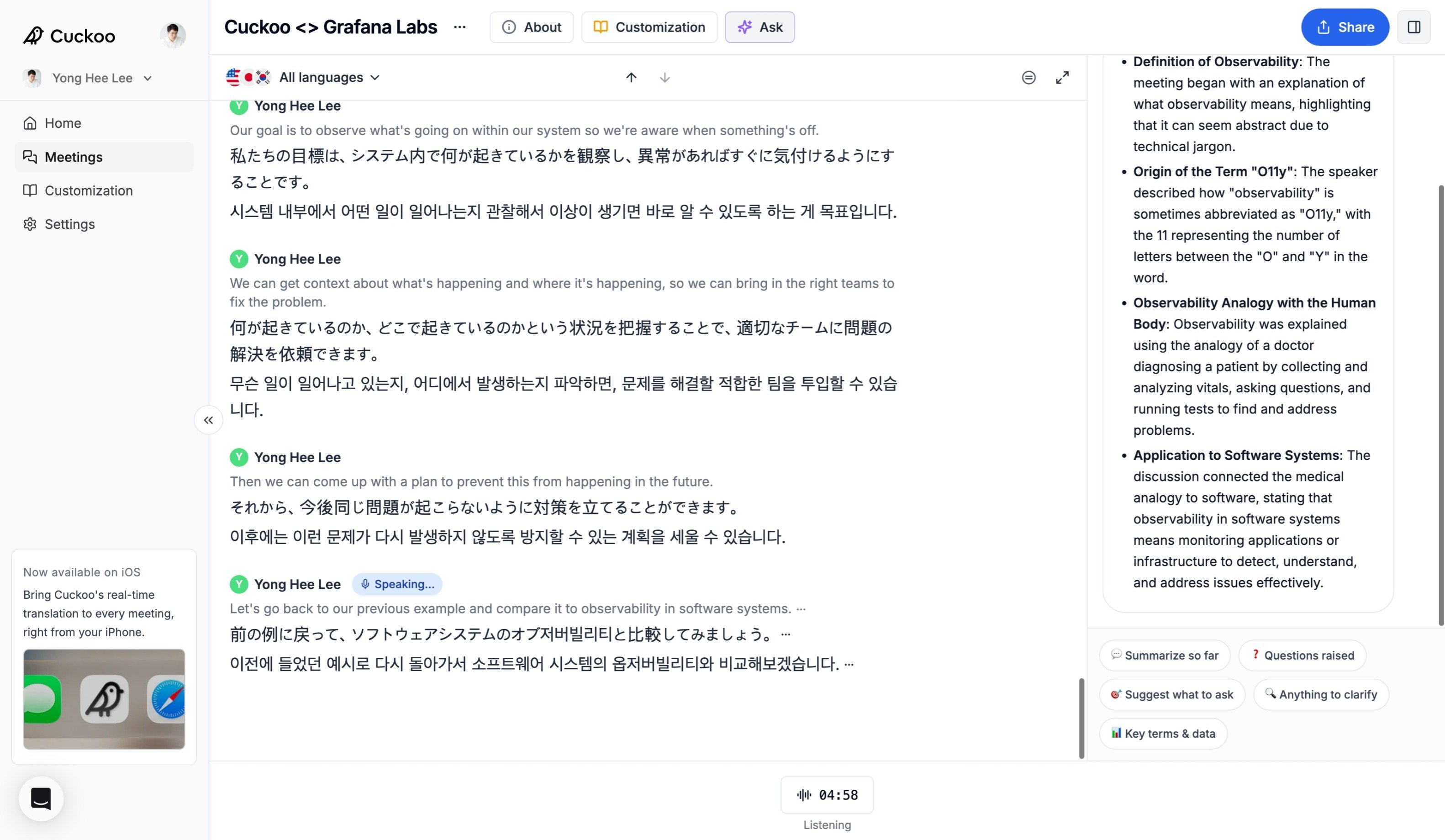 click New meeting and select the meeting platform