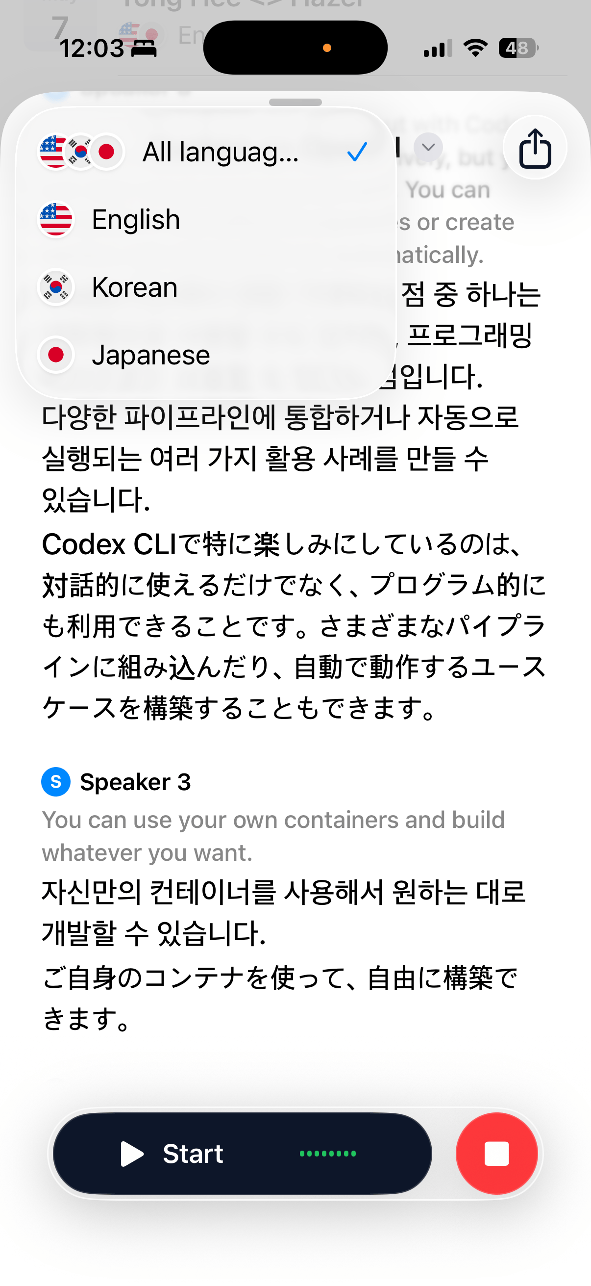 iOS app