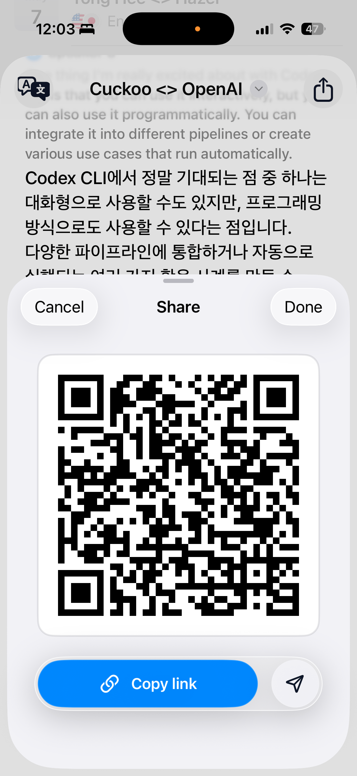 iOS app