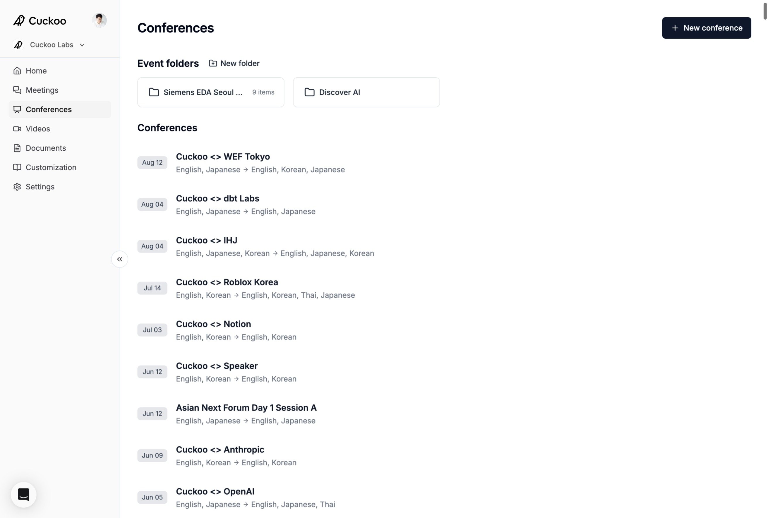 New conference button