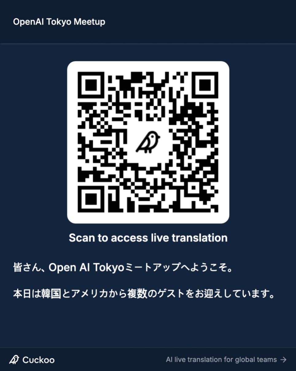 Live translations on the audience page