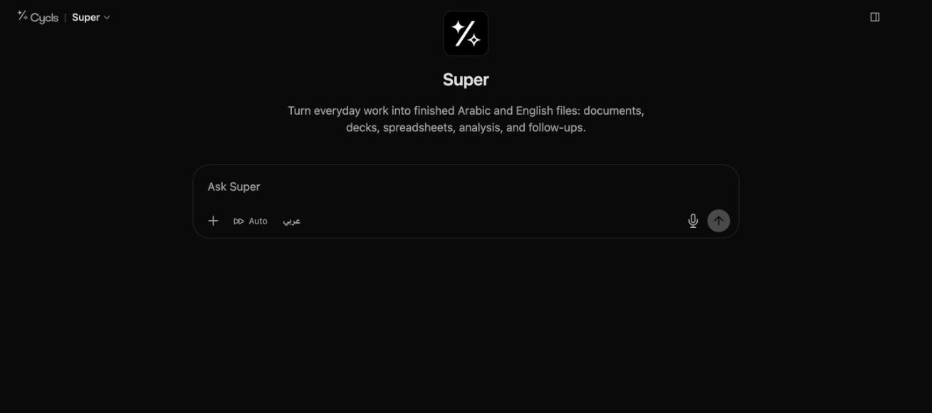 A Cycls agent empty state with brand name, description and composer