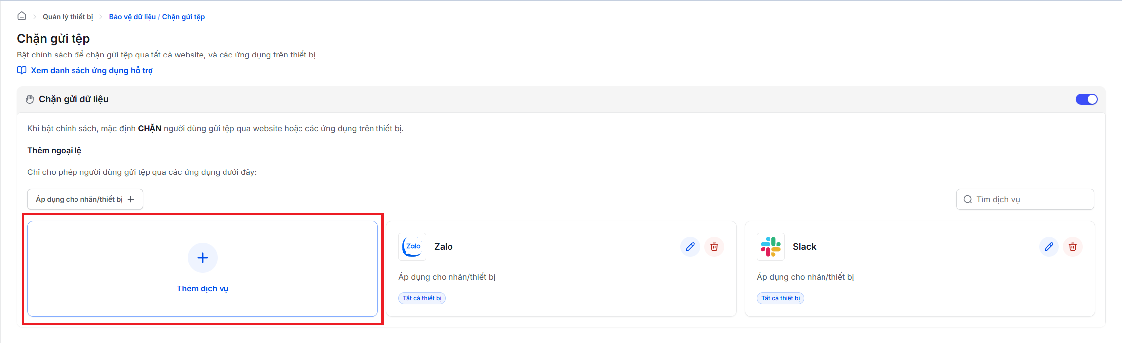 block-upload-add-rule