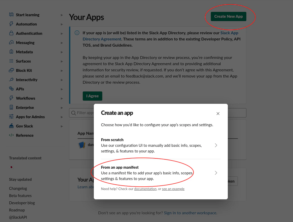 Slack app creation flow with manifest option selected