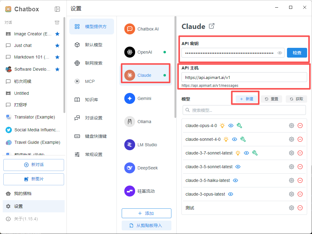 Claude 모델