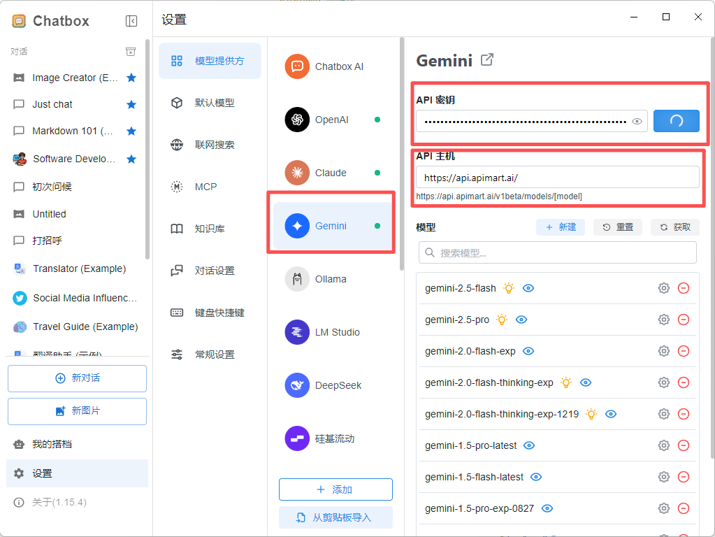 Gemini