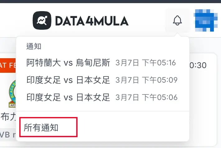 通知中心位置