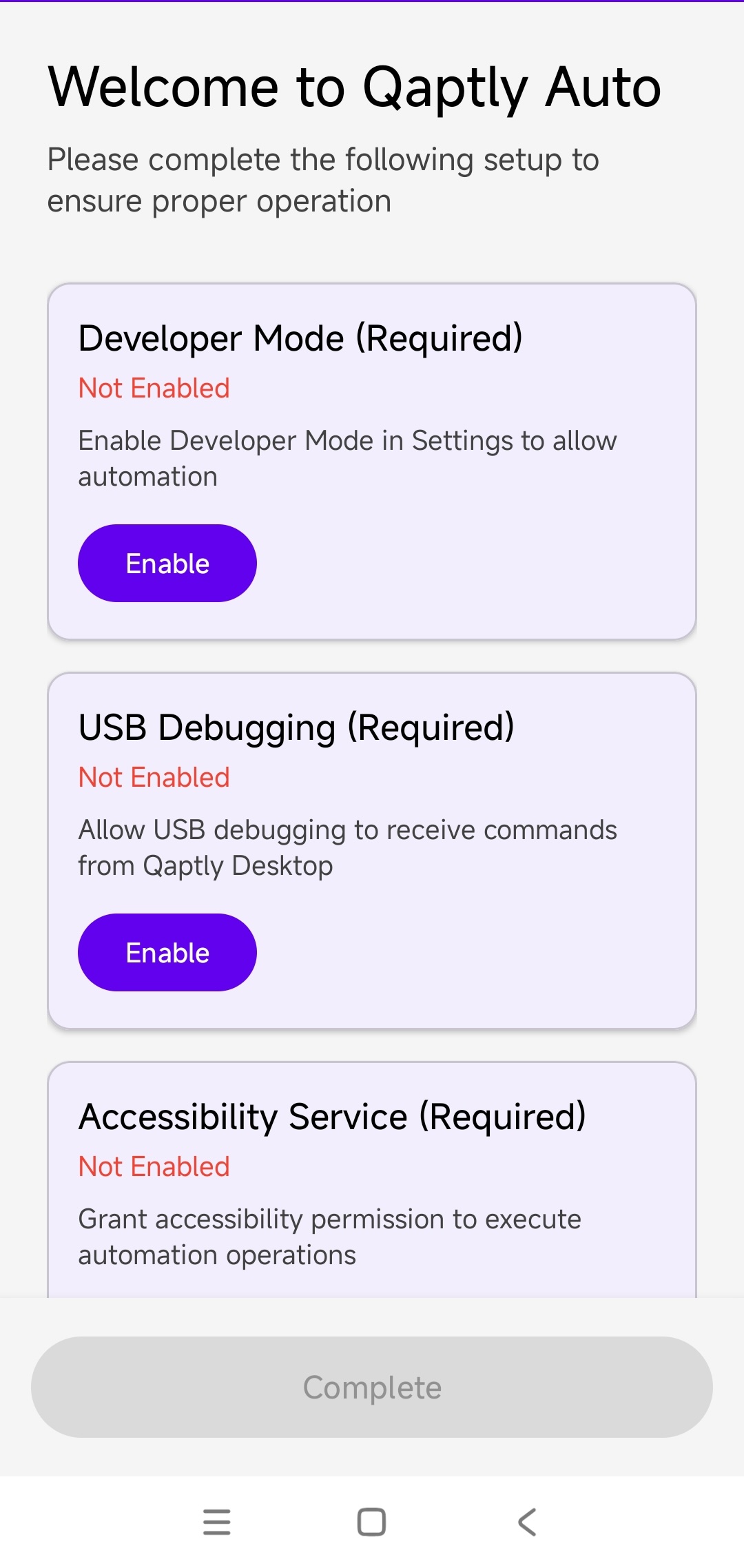 Initial setup screen showing required permissions
