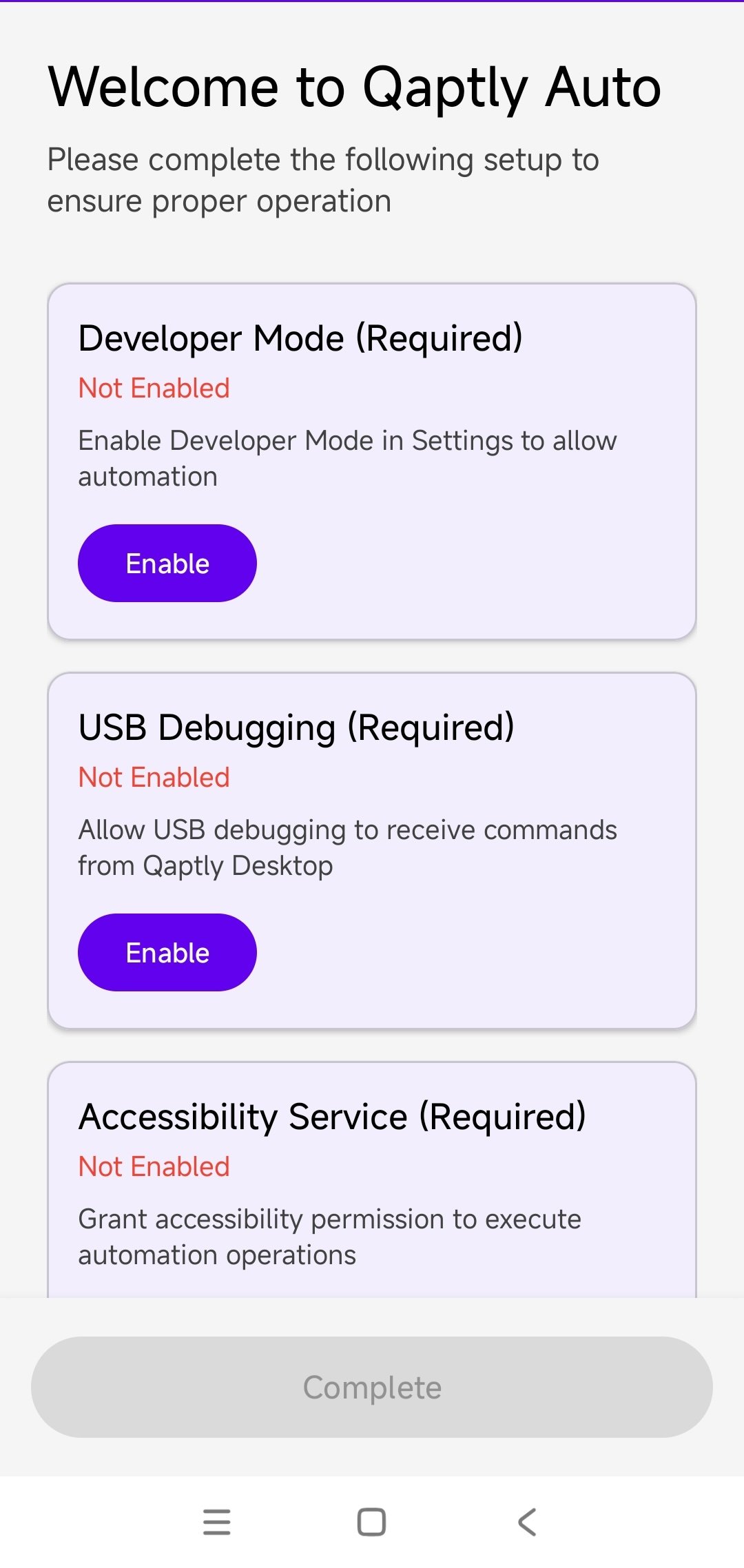 Initial setup screen showing required permissions