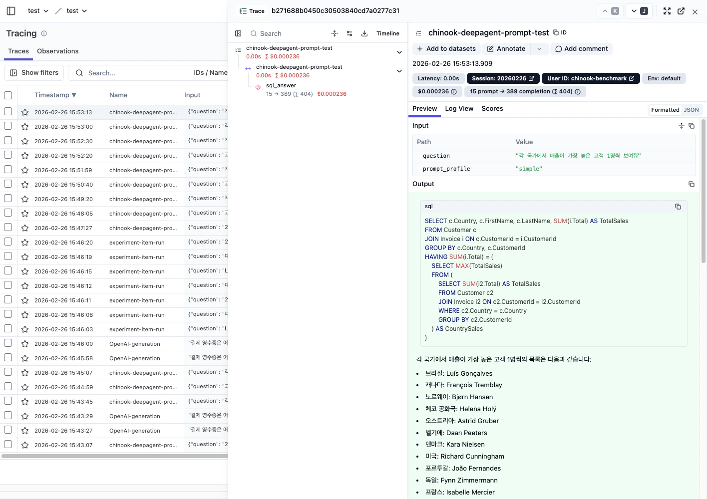 Langfuse trace detail