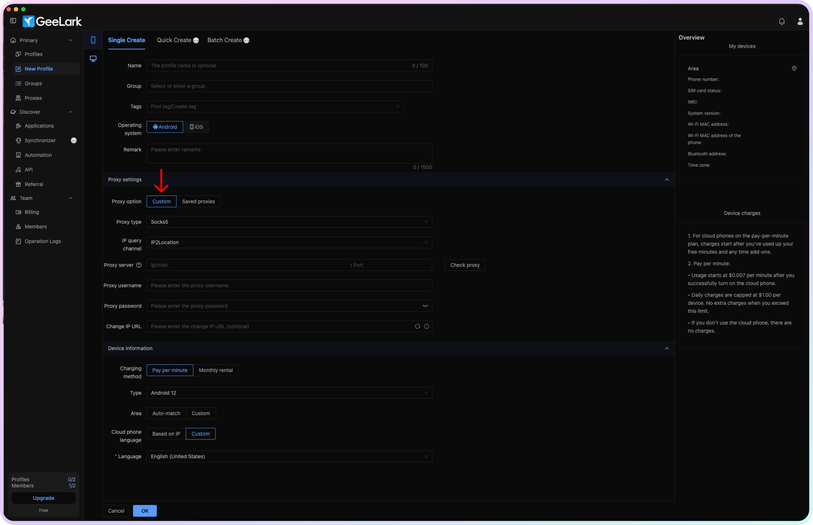 Geelark Proxy Setup Guide - Introduction