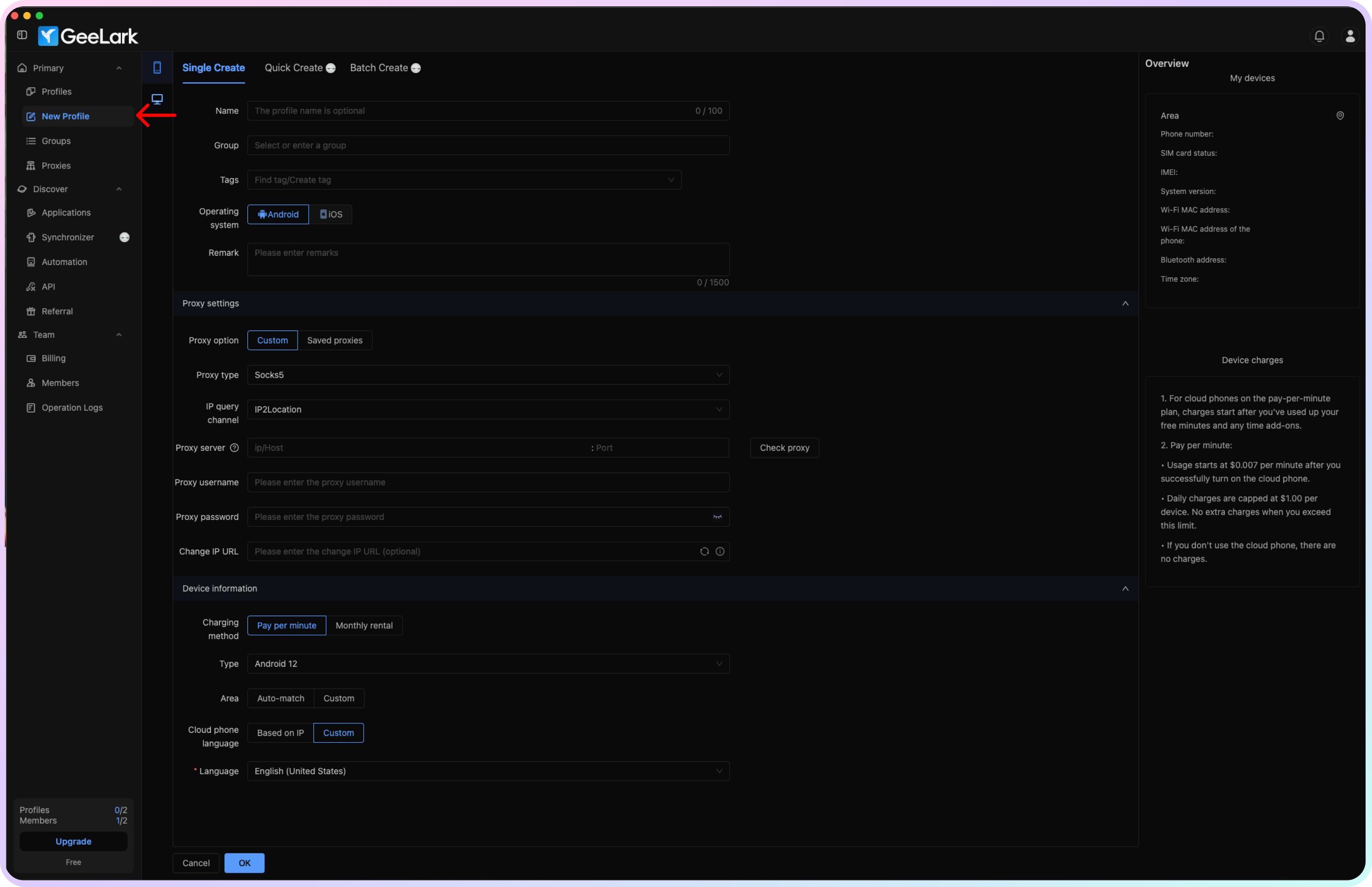 Geelark Proxy Setup Guide - Introduction