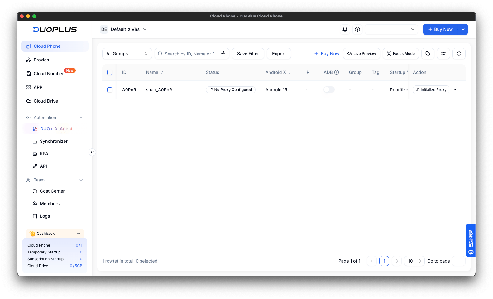 DuoPlus Cloud Phone tab