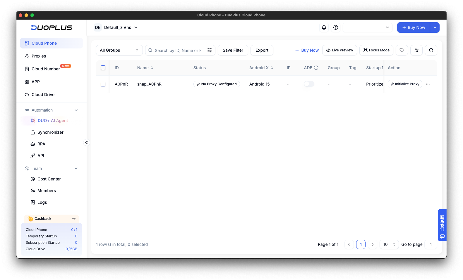 DuoPlus Cloud Phone tab