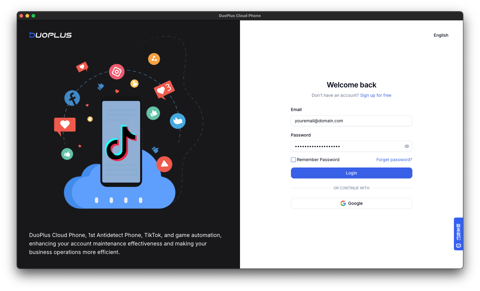 DuoPlus login