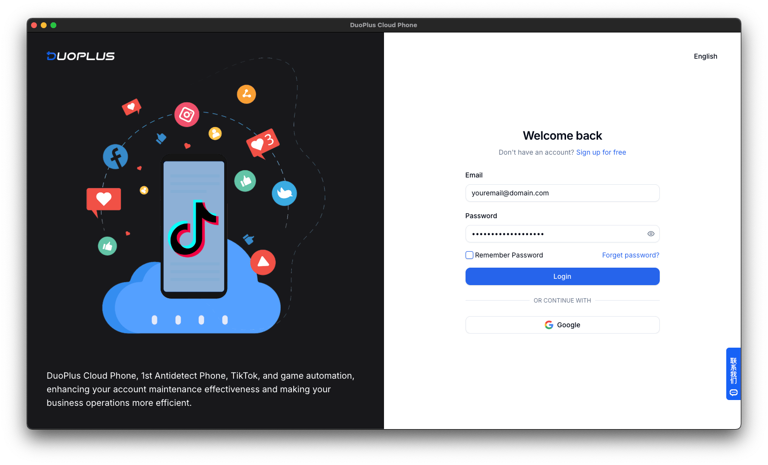 DuoPlus login