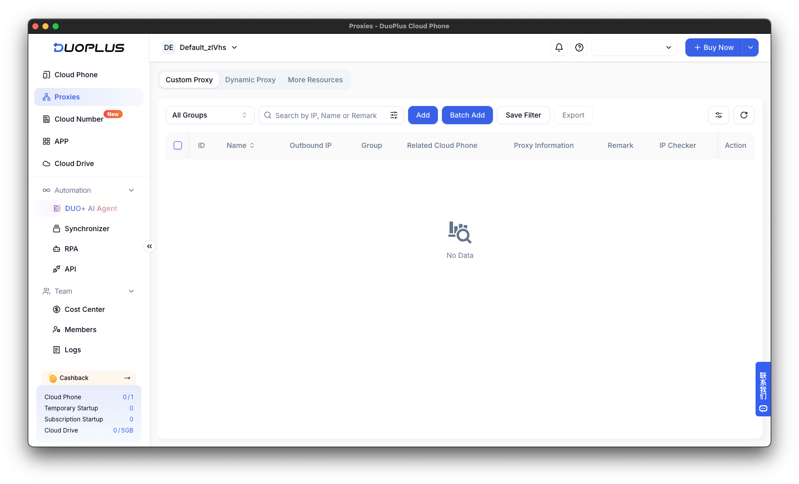 DuoPlus Proxies section