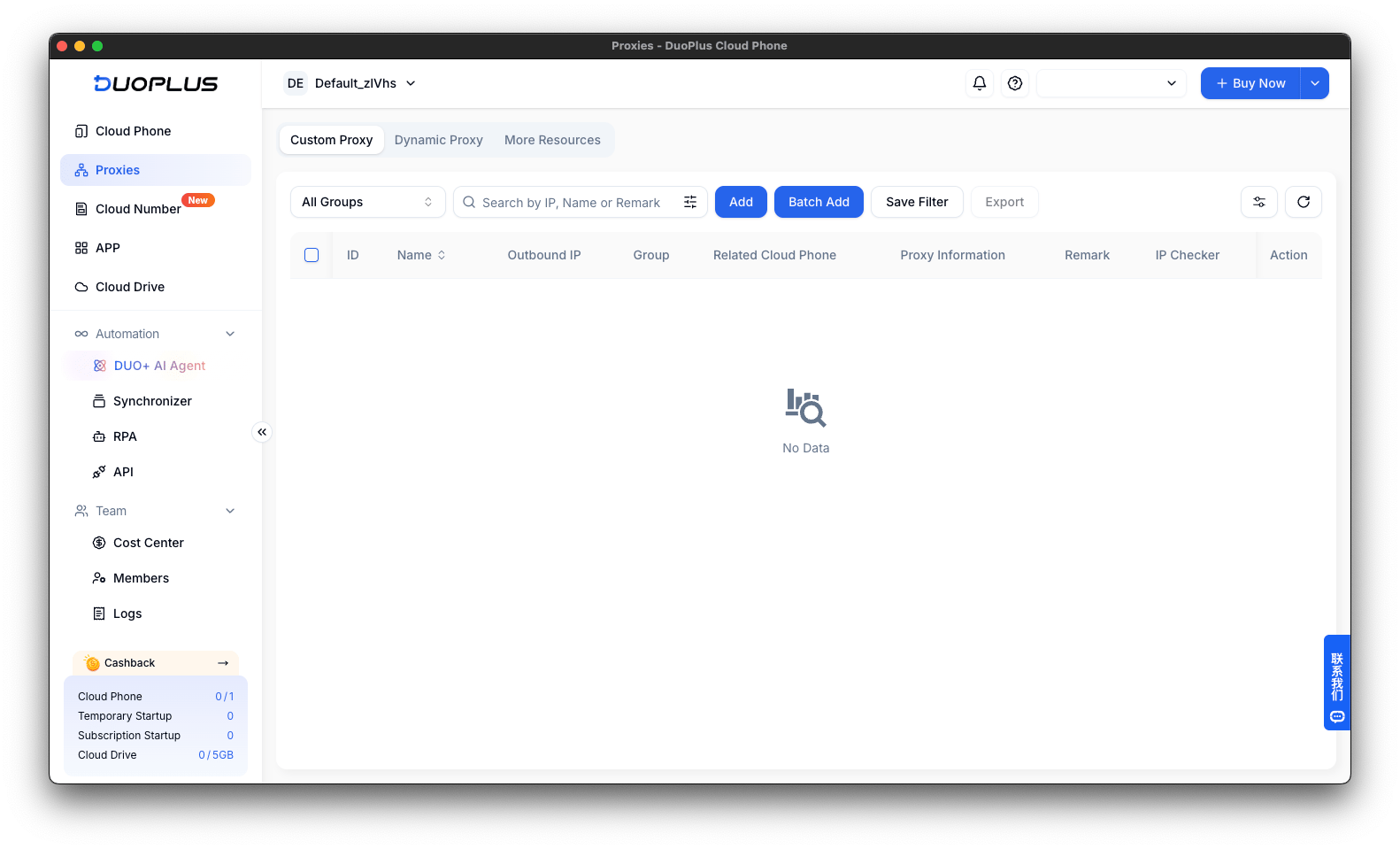 DuoPlus Proxies section