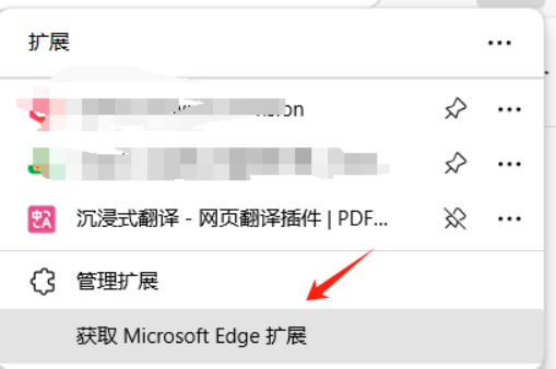 安装 Zotero 浏览器扩展