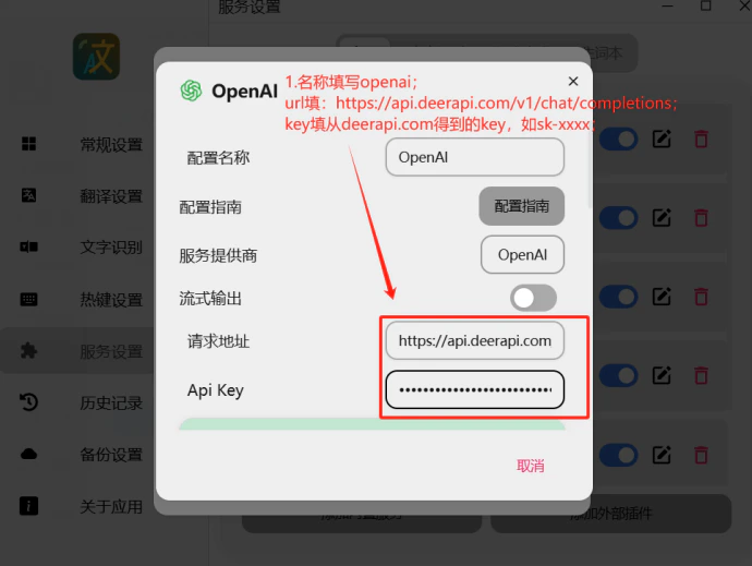 配置详情