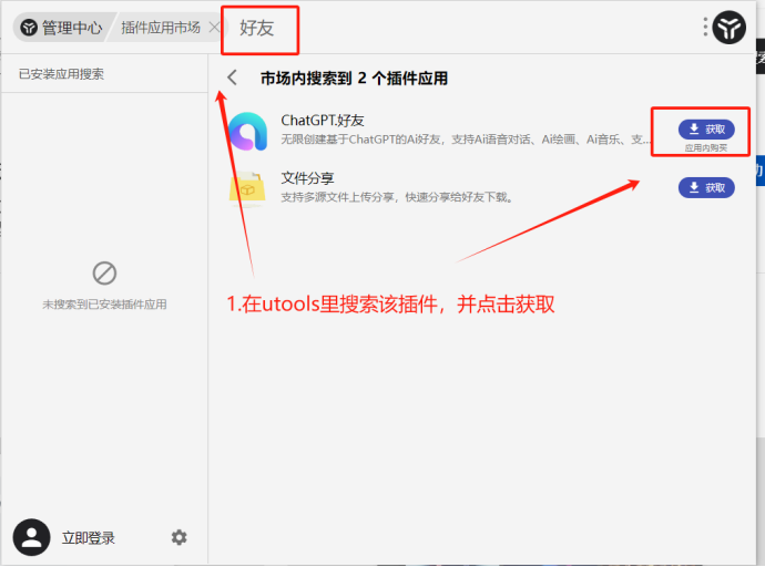 接口地址配置