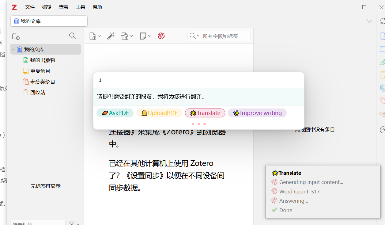 调用测试结果
