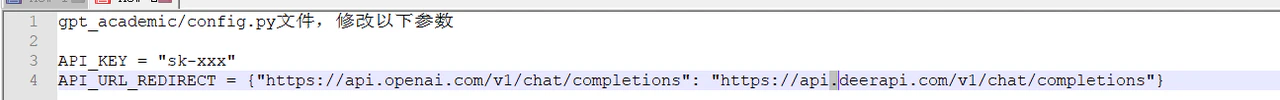 config.py 配置示例