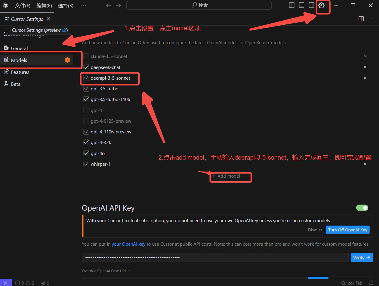 Claude 模型重命名