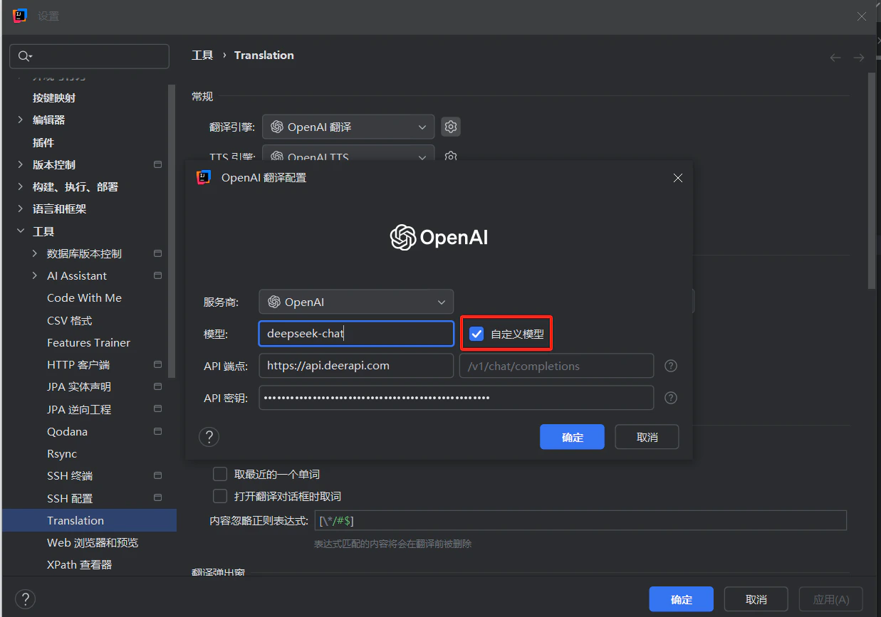 添加自定义模型