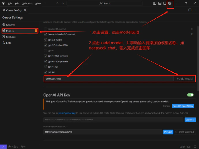 添加自定义模型