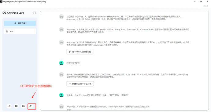 选择 Generic OpenAI