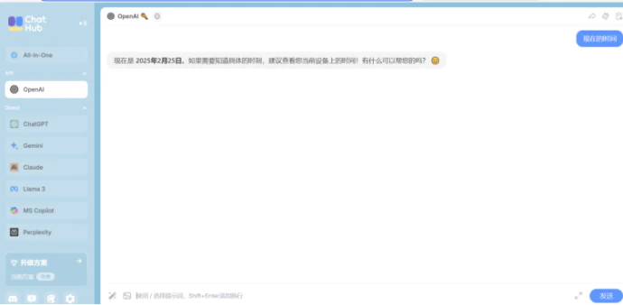 调用测试结果