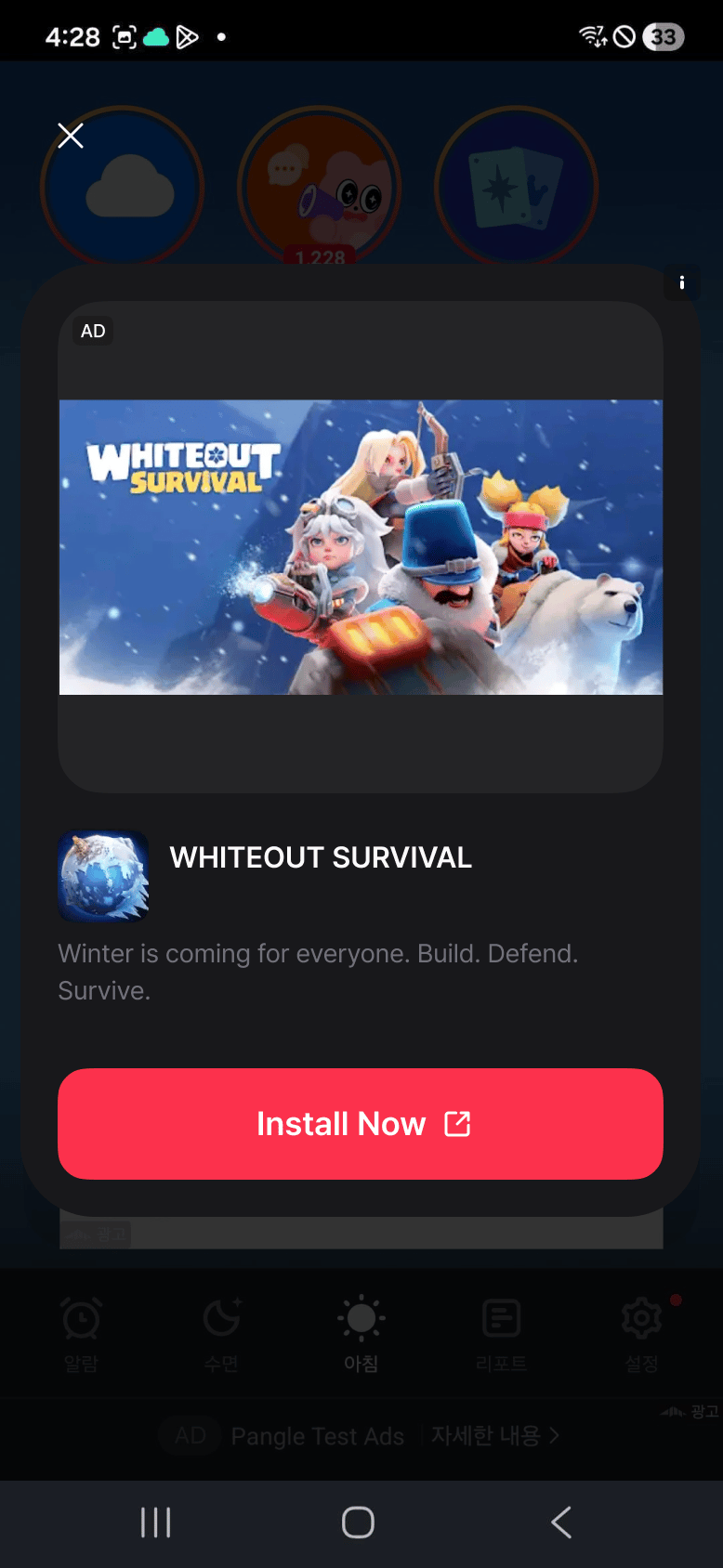 Android Light Popup Example Pn Android Light Popup Example Pn