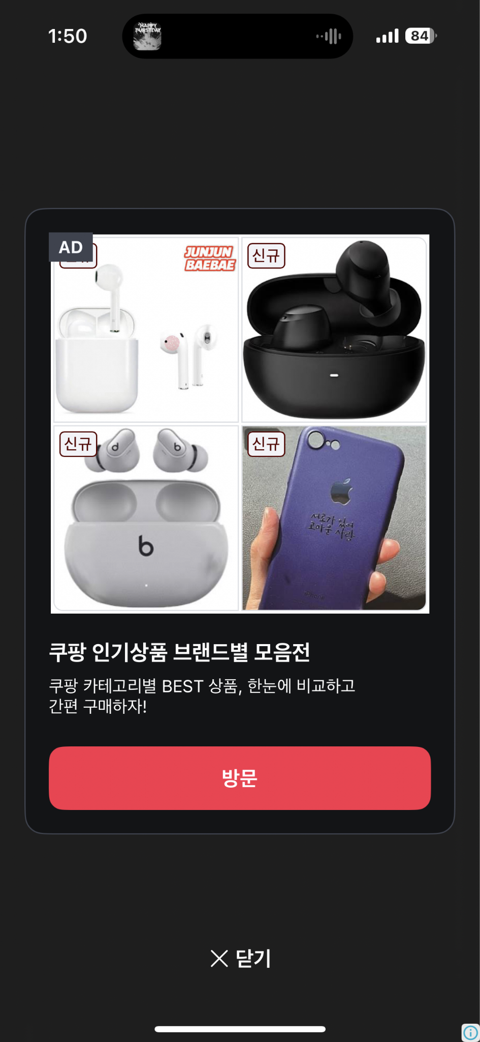 Ios Light Popup Example Pn Ios Light Popup Example Pn