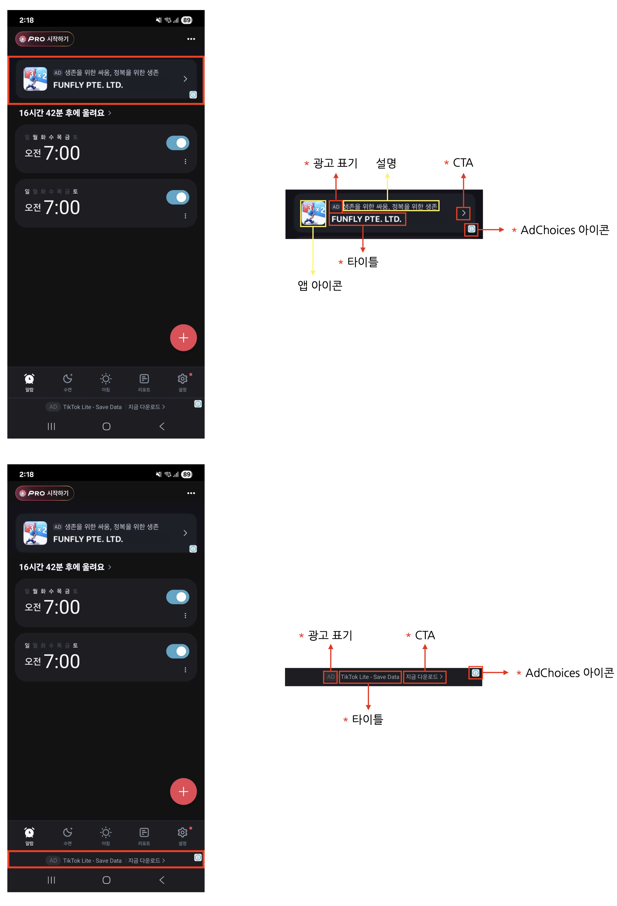 Native Example Elements Ko Pn