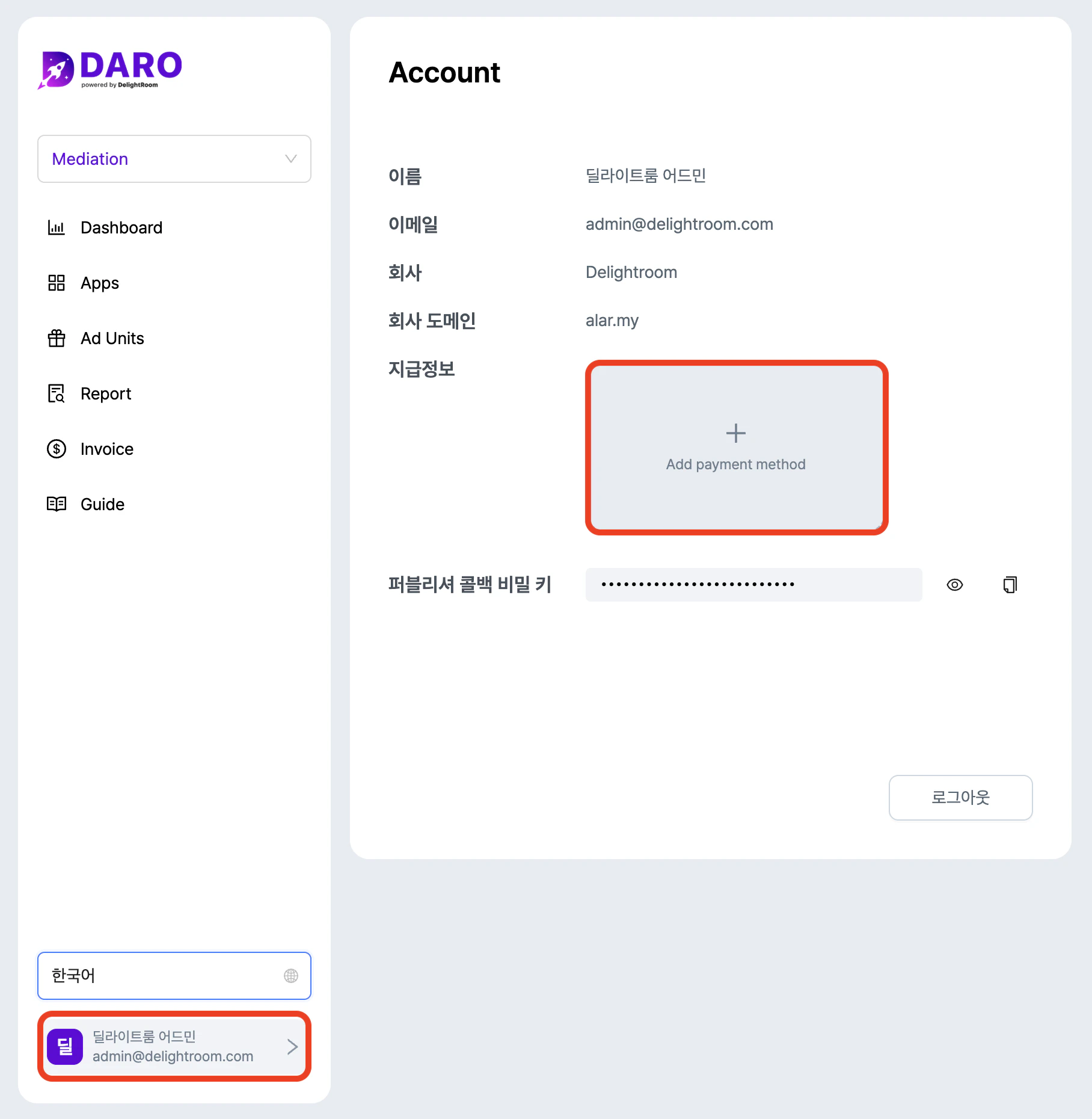 /how-to-use/img/payment-info-detail.png+_existingInIndexedDbMintlify