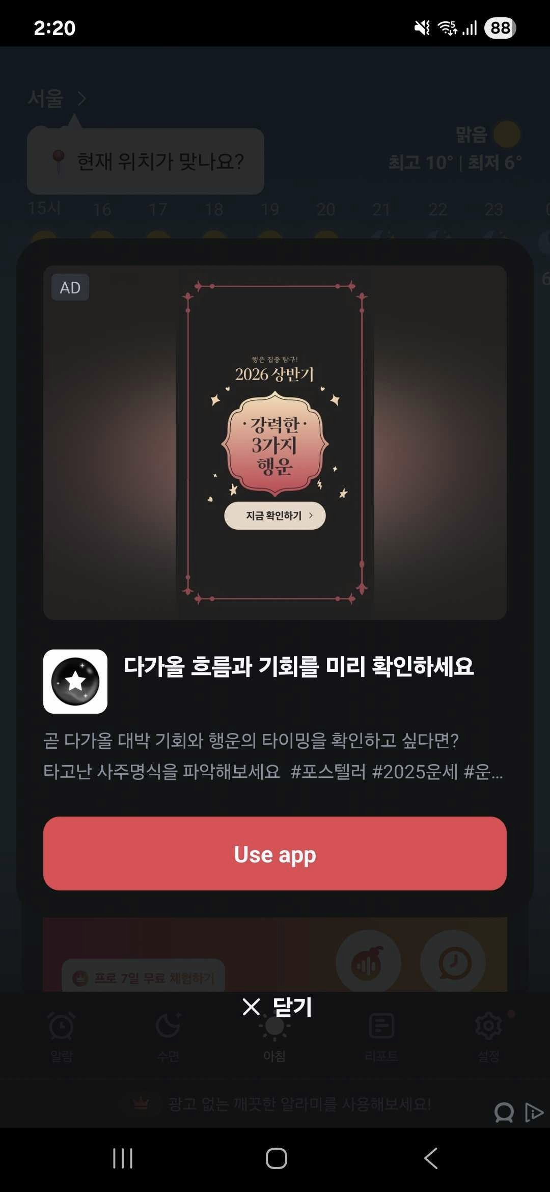 Android Light Popup Example Pn Android Light Popup Example Pn