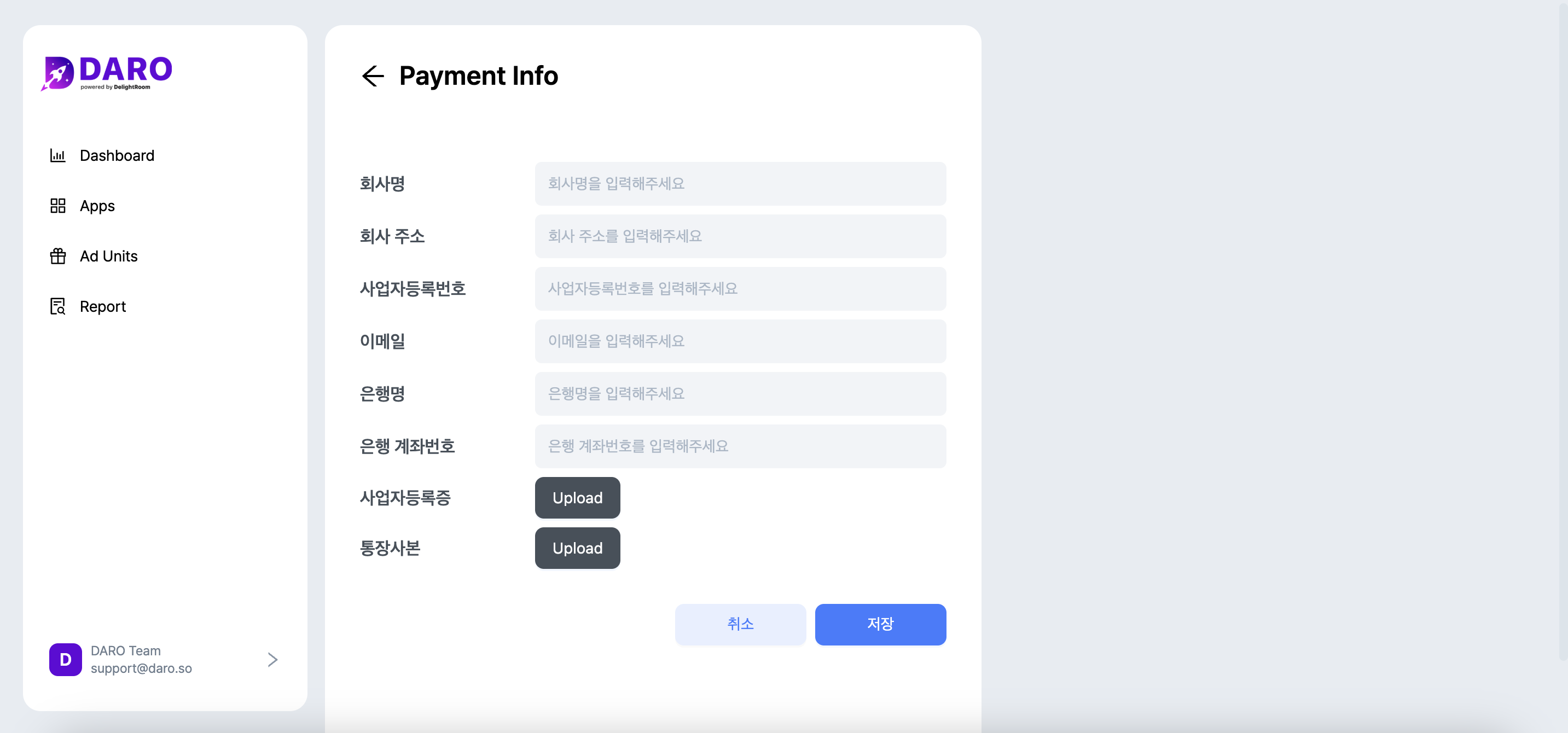 /how-to-use/img/payment-info-detail.png+_existingInIndexedDbMintlify