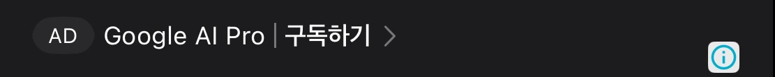 라인 배너 좌측 정렬 예시