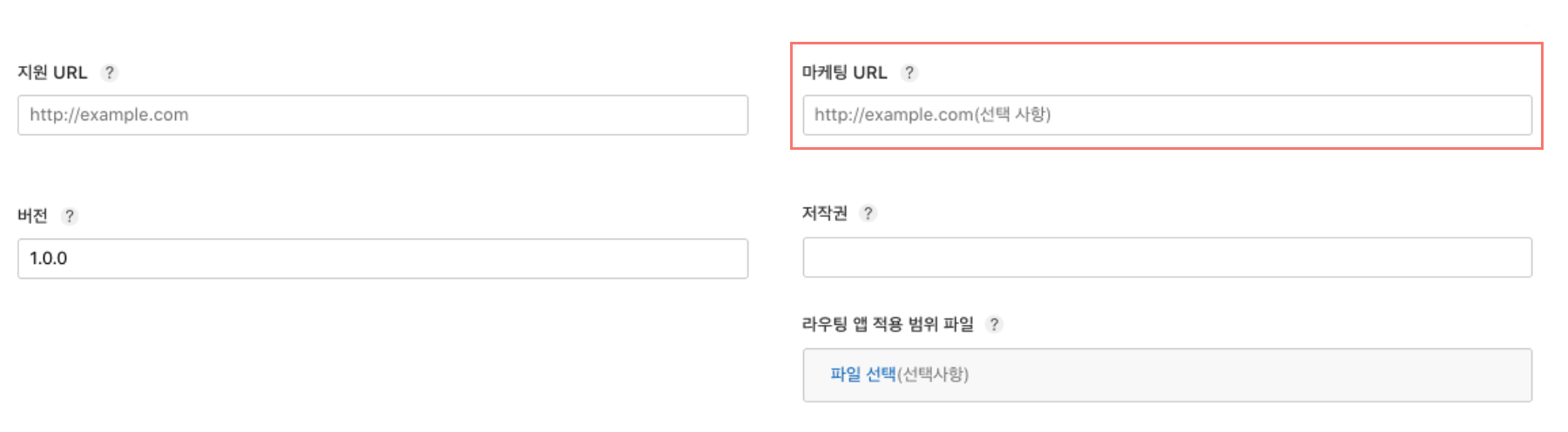App Store개발자url Pn