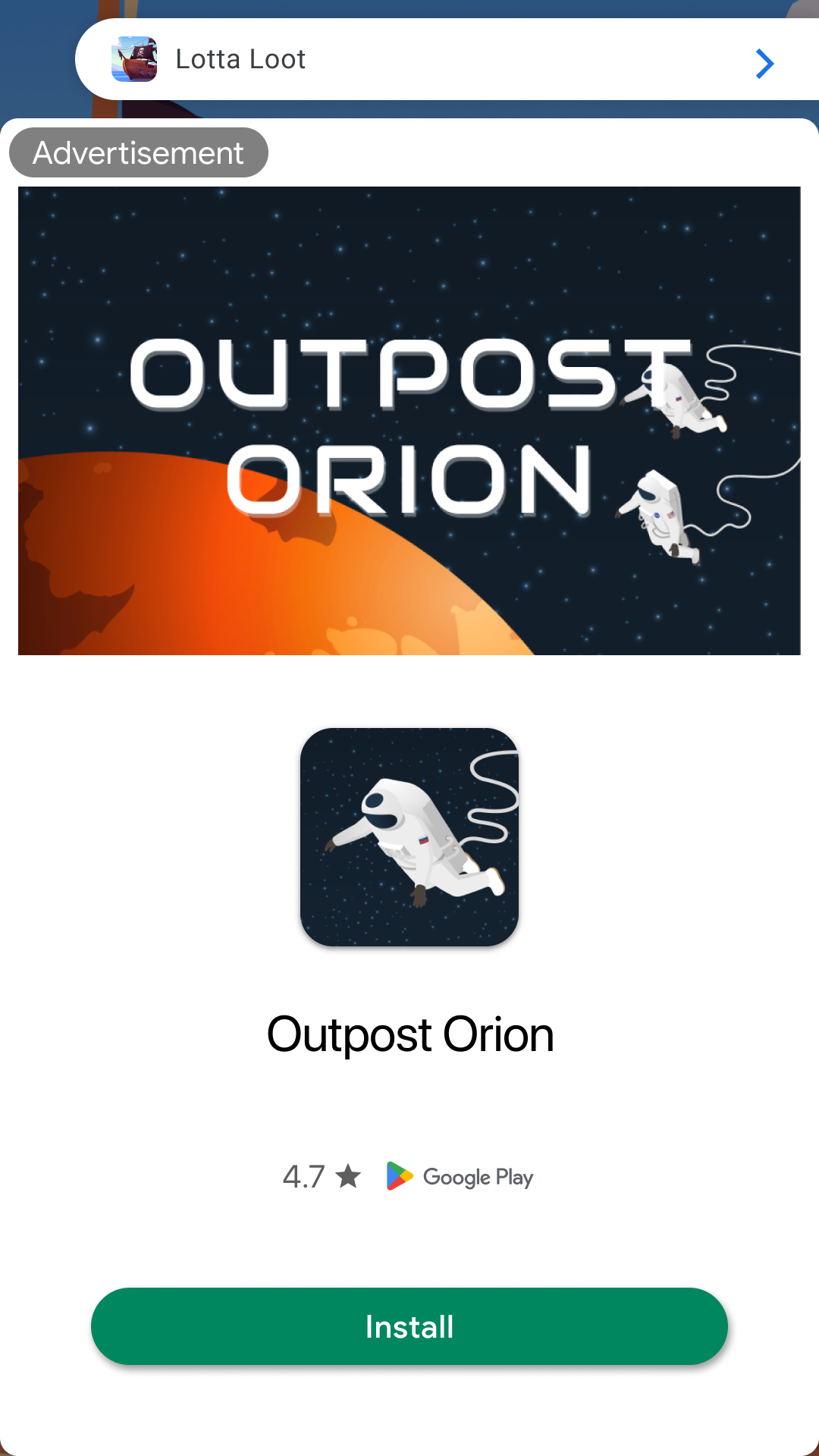 앱 오프닝 광고 예시