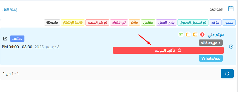 Screendfgdfgdfgshot 13 Pn Screendfgdfgdfgshot 13 Pn