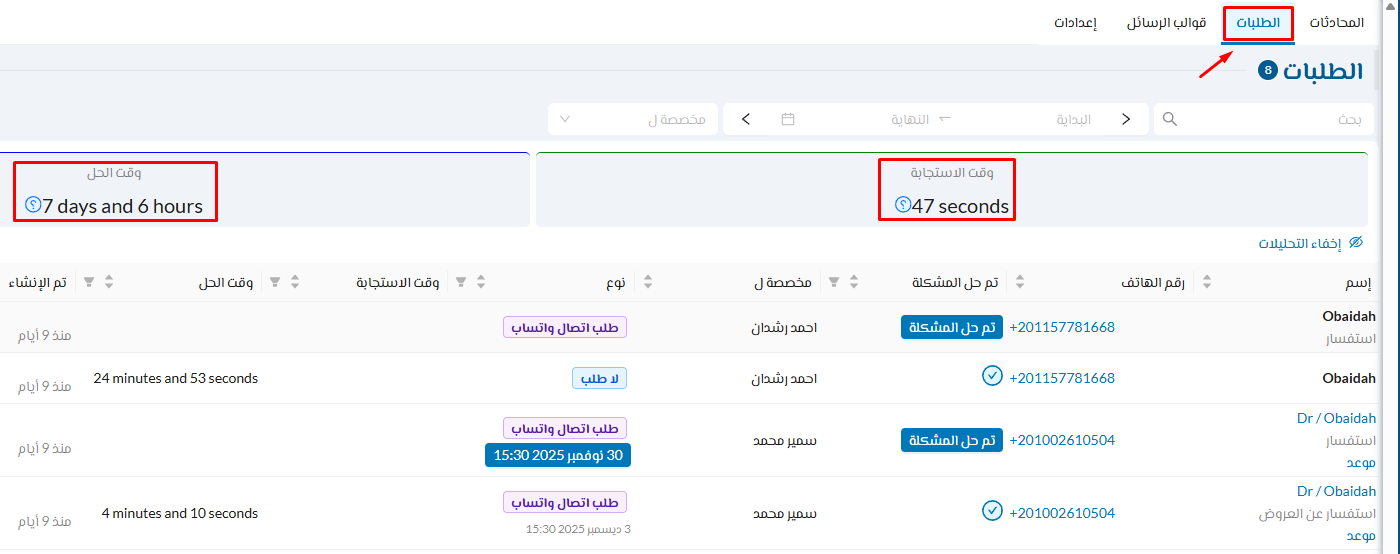 Screendsdfshot 13 Pn Screendsdfshot 13 Pn