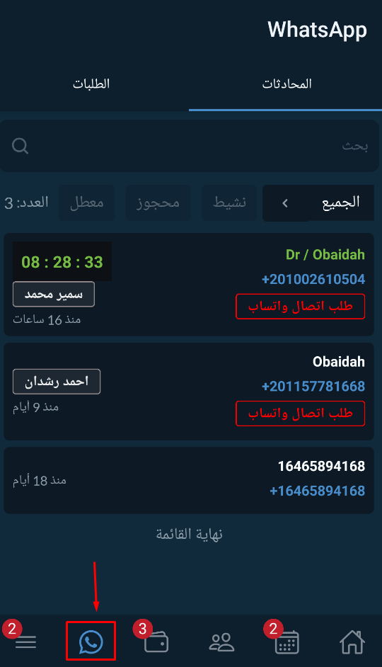 Scresdfsdfenshot 13 Pn Scresdfsdfenshot 13 Pn