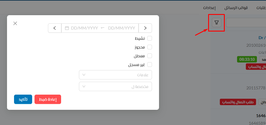 Scsdadreenshot 13 Pn Scsdadreenshot 13 Pn