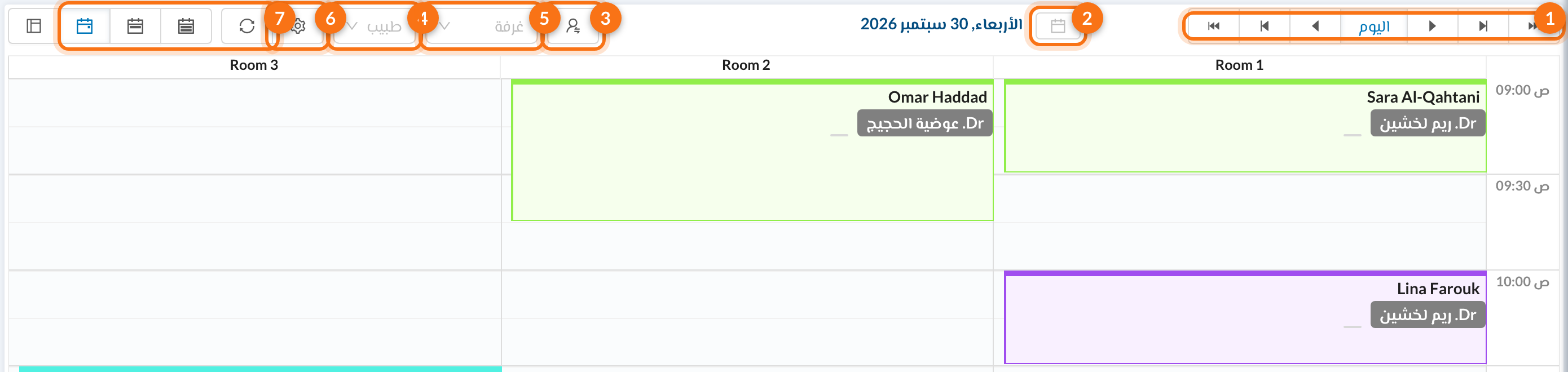 1 التنقل، 2 اختيار التاريخ، 3 بالطبيب، 4 الغرفة، 5 الطبيب، 6 إعدادات التقويم، 7 طرق العرض