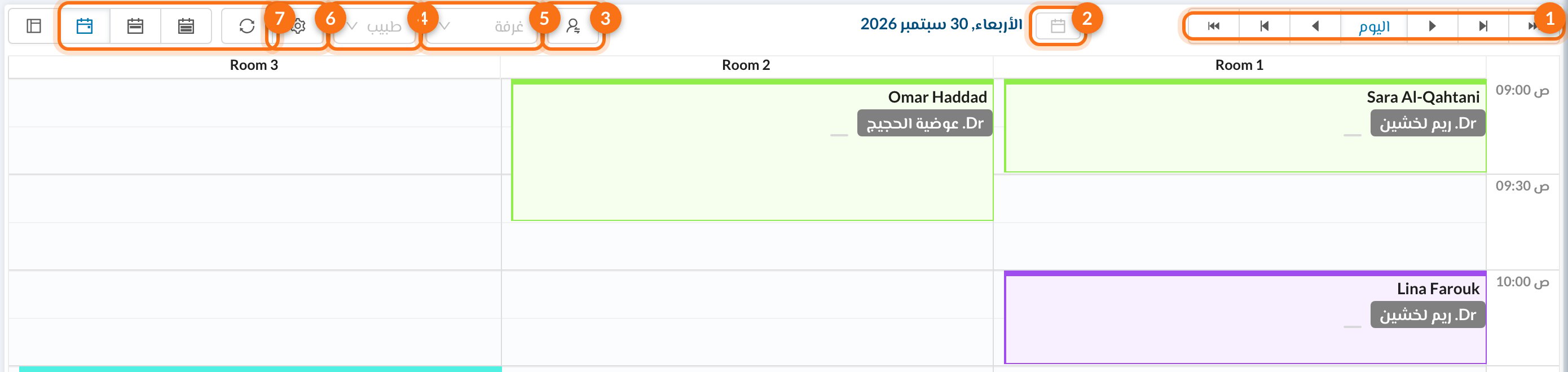 1 التنقل، 2 اختيار التاريخ، 3 بالطبيب، 4 الغرفة، 5 الطبيب، 6 إعدادات التقويم، 7 طرق العرض
