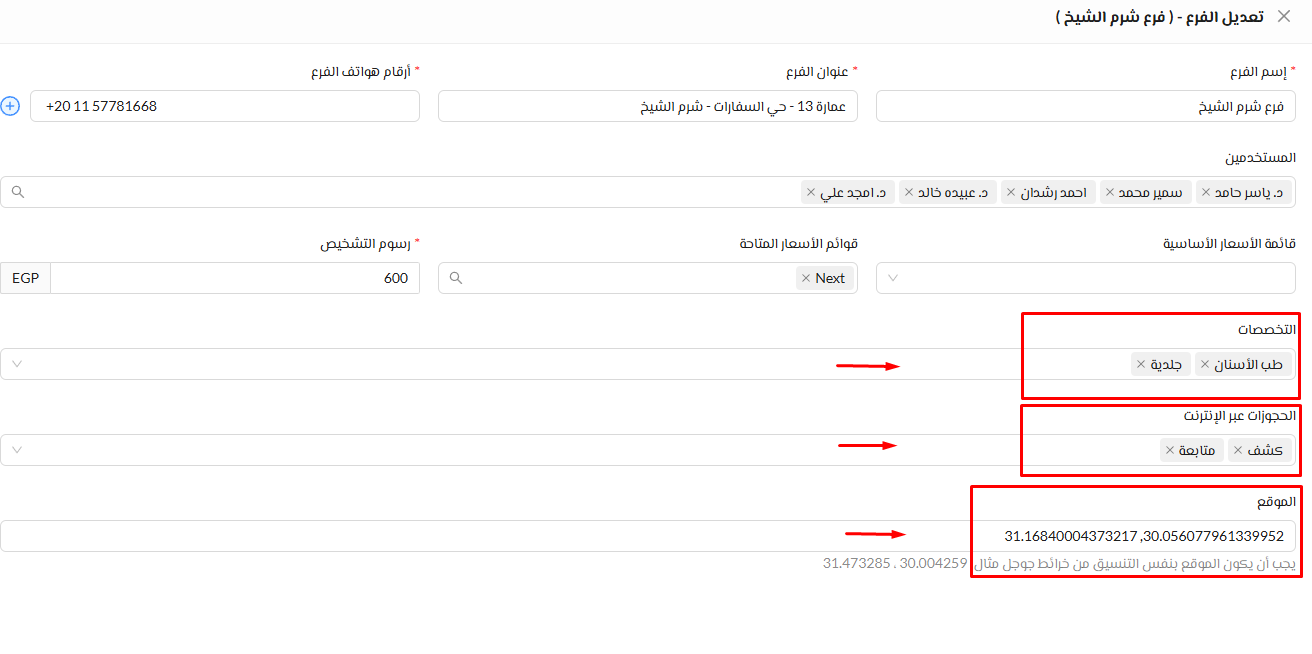 Screenshot 12 Pn Screenshot 12 Pn